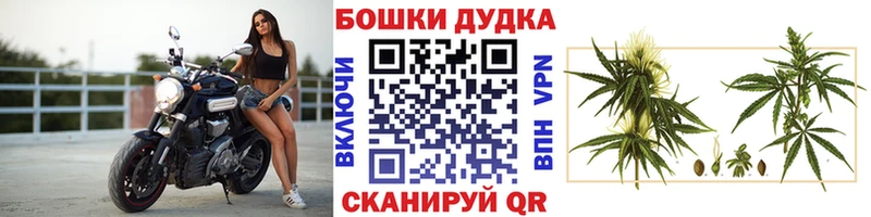 Купить Бошки Шишки  Меф  АМФ  ГАШИШ  Каменка