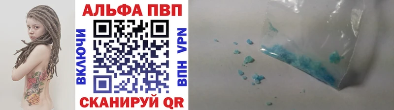 Купить где  Каменка  Alpha-PVP мука 