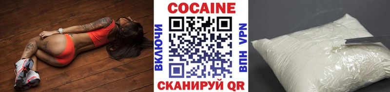 Купить  Каменка  Кокаин Эквадор 