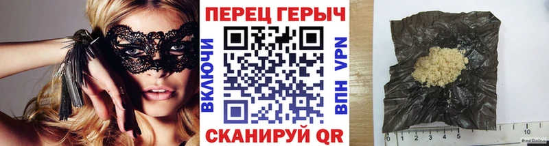 Купить где  Каменка  ГЕРОИН герыч 