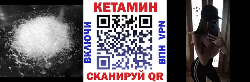 Купить  Каменка  Кетамин VHQ 