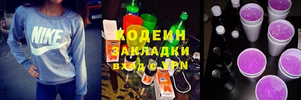 марки lsd Куйбышев