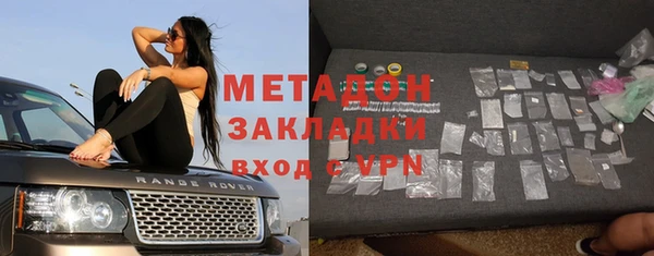 mdma Кулебаки