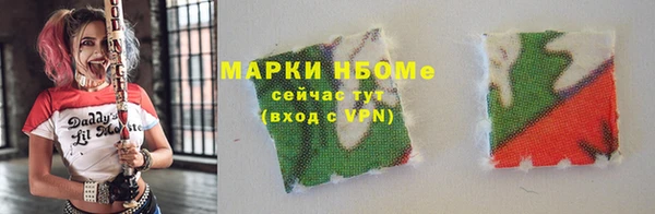 mdma Кулебаки