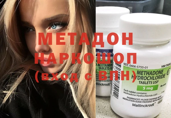марки lsd Куйбышев