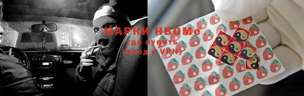 марки nbome Кукмор