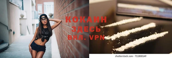 марки lsd Куйбышев