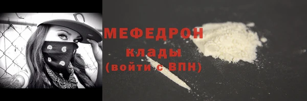 mdma Кулебаки