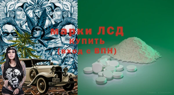 mdma Кулебаки
