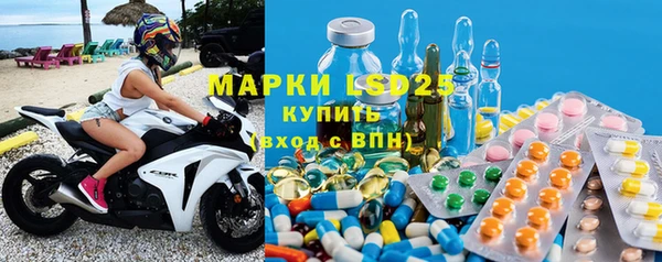 марки lsd Куйбышев