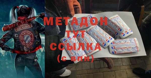 марки nbome Кукмор