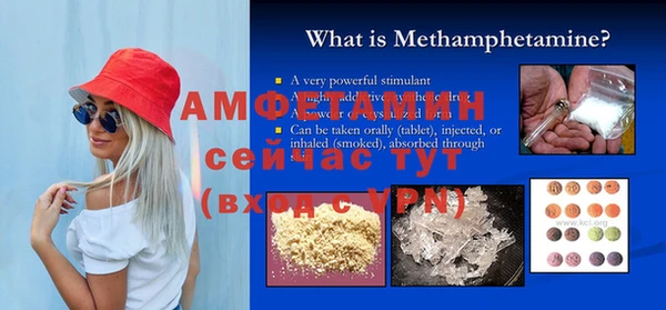 mdma Кулебаки
