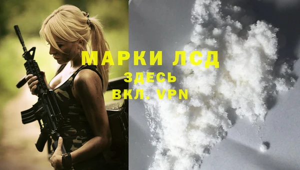 марки lsd Куйбышев