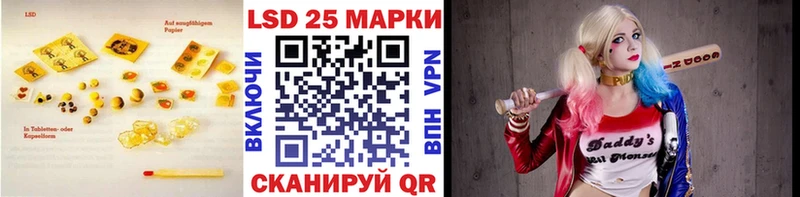 LSD-25 экстази кислота  Купить  Каменка 