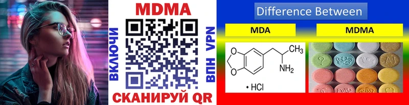 МДМА Molly  Купить  Каменка 