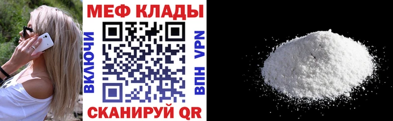 Купить закладки  Каменка  Мефедрон кристаллы 