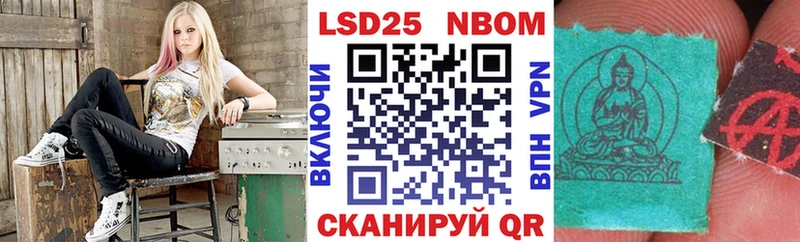 Марки NBOMe 1500мкг  Купить где  Каменка 